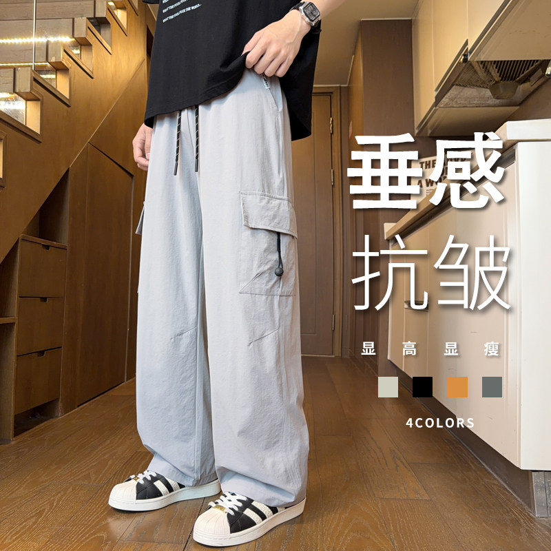 冰丝休闲裤子男款夏季薄款冲锋工装裤青少年初中直筒宽松运动长裤