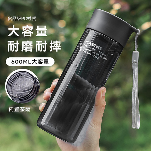 水杯男运动防摔耐高温带茶隔杯子