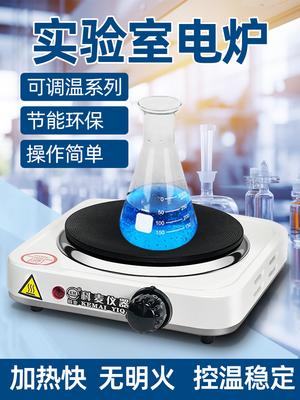 密闭可调式电炉实验室工业高温万能电炉Maf电炉电阻电炉大型加热