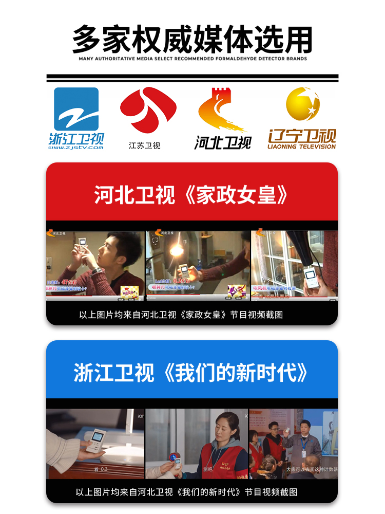 电磁波探测器辐射探测器家用辐射测量仪辐射测试仪电池磁场探测器