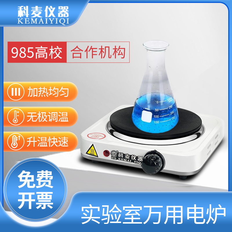 万用电炉实验室用工业高温电炉子1000/2kw马弗炉封闭电阻炉加热炉