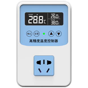 数显智能温控器全自动鱼缸温度控制器开关电子控温仪插座暖气锅炉