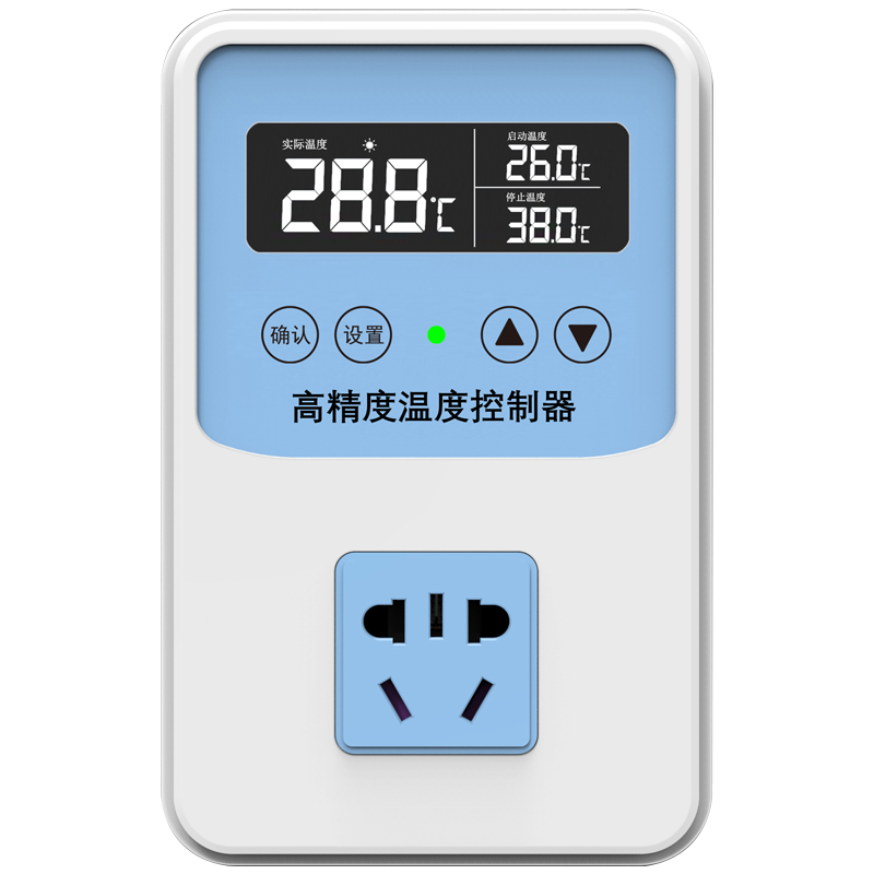 智能温控器插座微电脑自动循环水泵温度控制器开关孵化电子控温仪