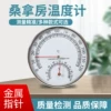 Товары от 蓝骏旗舰店