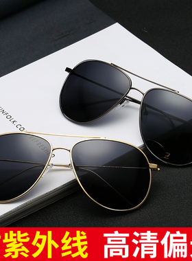 墨镜新款开车专用司机太阳眼镜