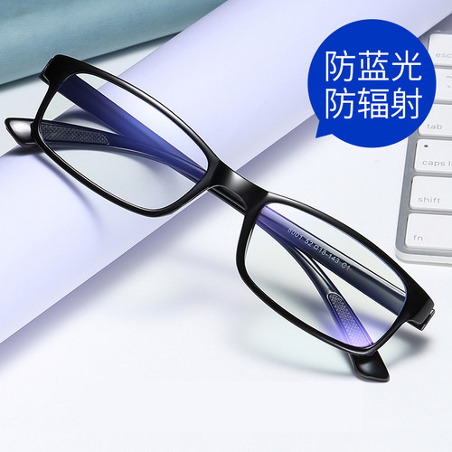 近视眼镜男可配度数全框超轻防蓝光辐射护眼平光镜女无度数眼镜框