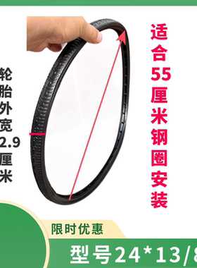 轮椅实心胎/24x1 3/8实心胎免充气224寸轮椅车实心