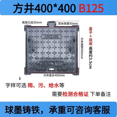 球墨铸铁井盖圆形井盖家用井盖重型下水道700×800