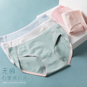 内裤女士纯棉抗菌全棉无痕少女生性感中腰新款透气短裤头夏季薄款