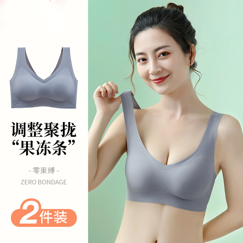 无痕睡眠内衣女冰丝透气运动