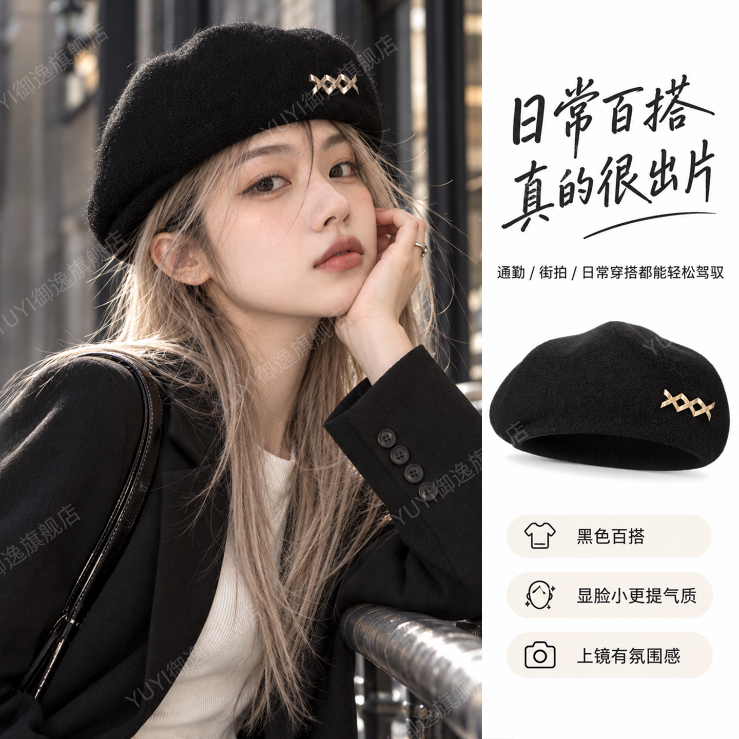 【拍照出片】百搭正反两戴前进帽图片
