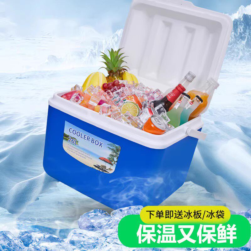 车载2025新款移动便携保温冷冻箱冷藏箱小型车上用后备箱摆摊