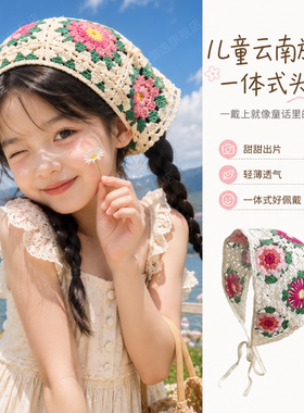 【出片神器】田园风甜美可爱头巾