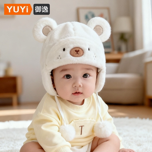 婴儿帽子冬季 24个月男女宝宝毛绒帽冬天保暖儿童护耳帽 可爱超萌5