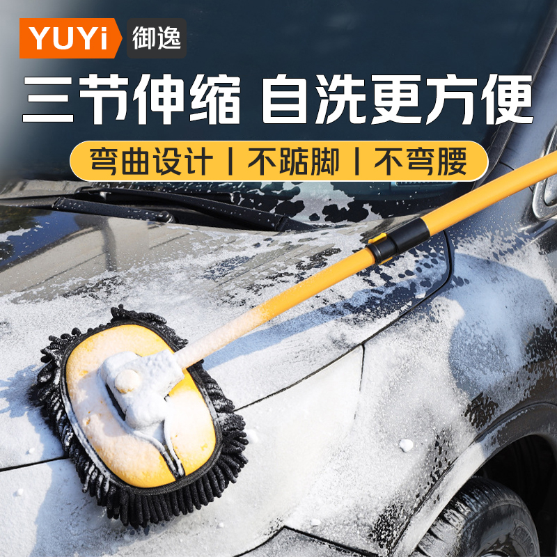 洗车拖把冬天汽车用不伤车漆除尘扫灰掸子干湿两用擦车伸缩式车刷