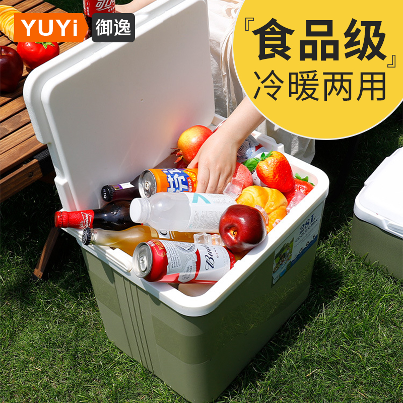 【食品级】车载保温箱冷暖两用