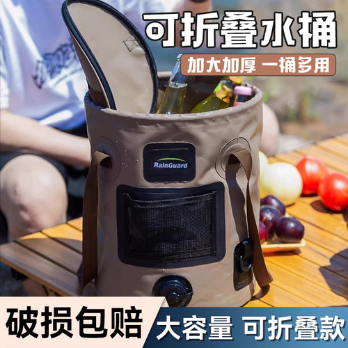 【可折叠车载水桶】空间大不占位