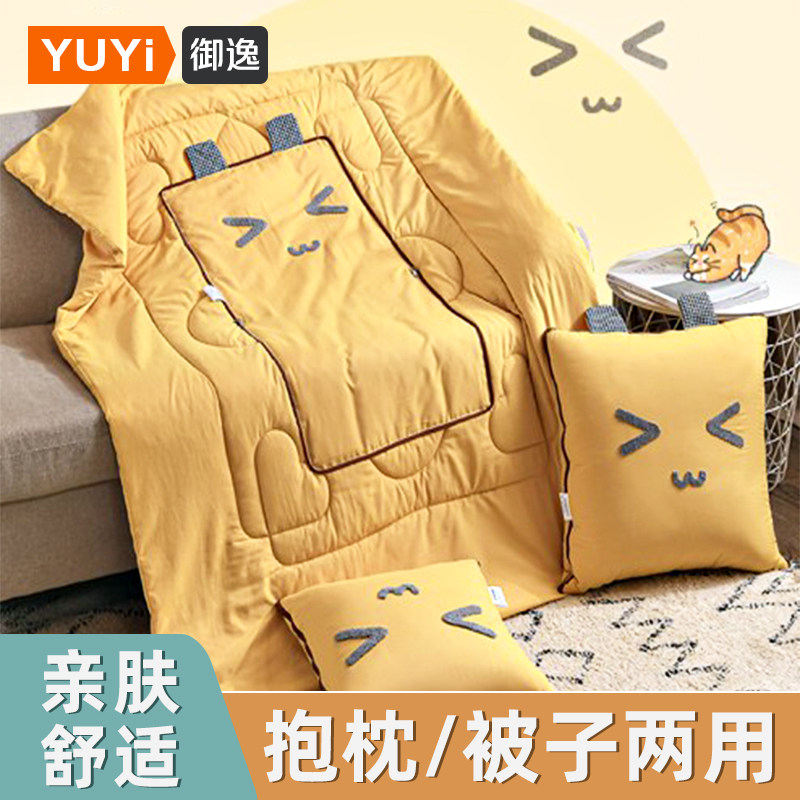 车载小被子秋冬可爱汽车抱枕被2023新款两用后排全纯棉车上用靠背,汽车用品/电子/清洗/改装,抱枕,淘宝优惠券,粉丝福利购,淘宝优惠卷