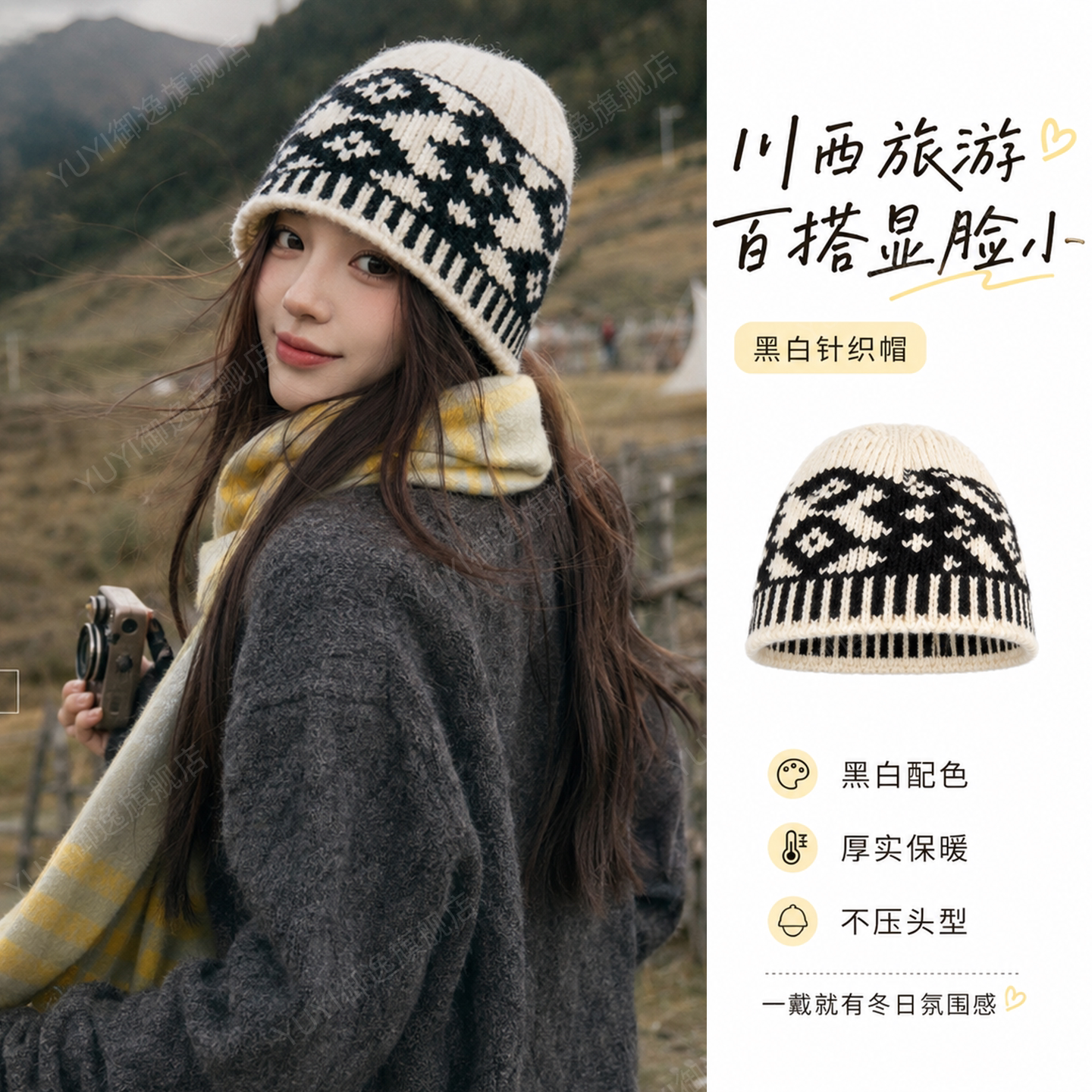 【拍照出片】显脸小保暖包头冷帽图片