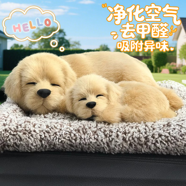 【冠军推荐】汽车除醛祛味摆件