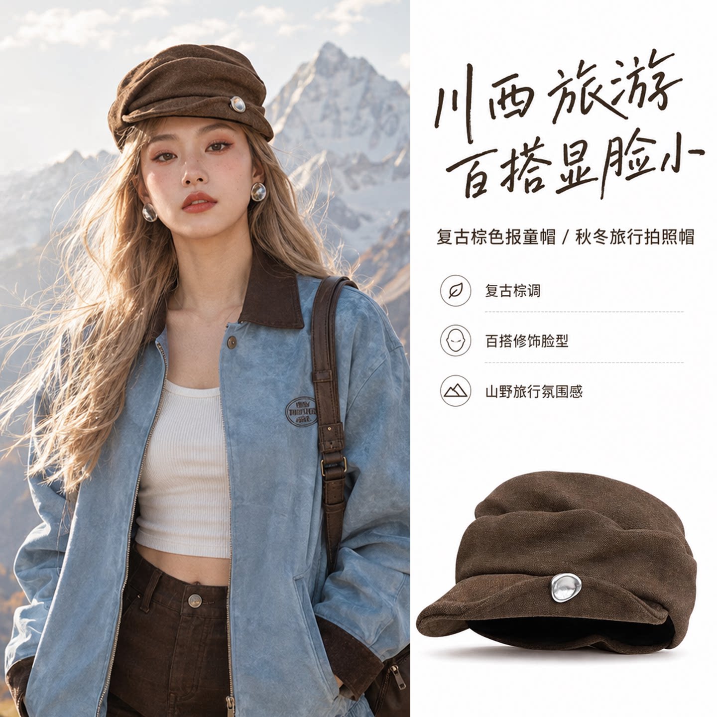 【拍照出片】山本风褶皱贝雷帽子图片