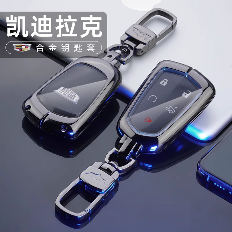 适用于凯迪拉克xt5钥匙套xt4/xts/ct5/ct6/xt6/srx车atsl保护壳扣