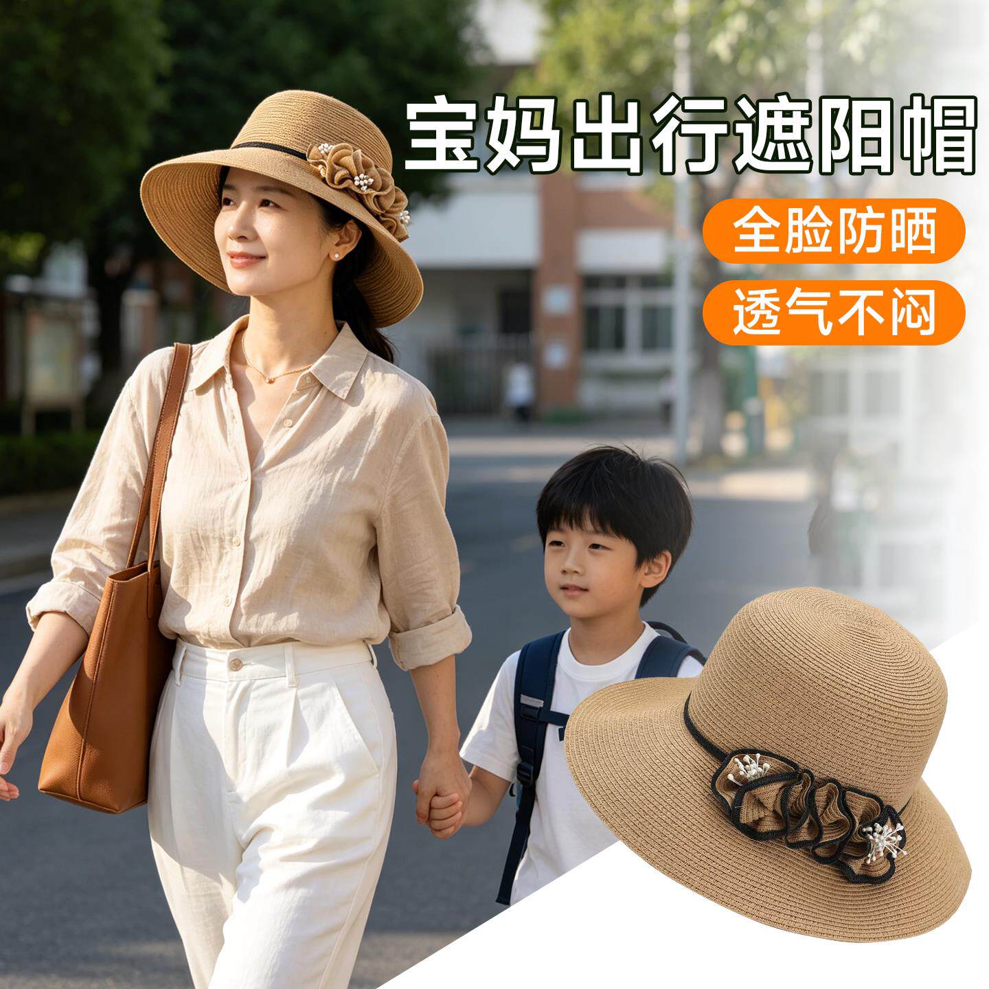 中老年2026夏季出行草帽女大檐遮太阳防晒洋气妈妈渔夫帽子可折叠