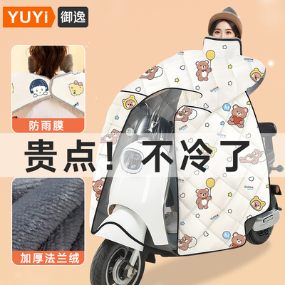 立马电动车挡风被2025新款冬全包围自行爱玛电瓶车防风罩加厚防寒