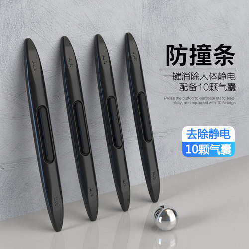 适用于红旗H5/HS5/HS7/H7/HS3/H9汽车防撞贴车门防撞条门边保护贴