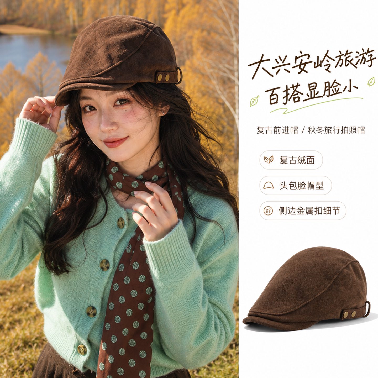 【出片神器】百搭显脸小前进帽子图片