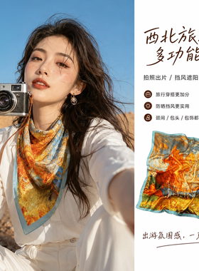 【拍照出圈】民族风穿搭头巾丝巾