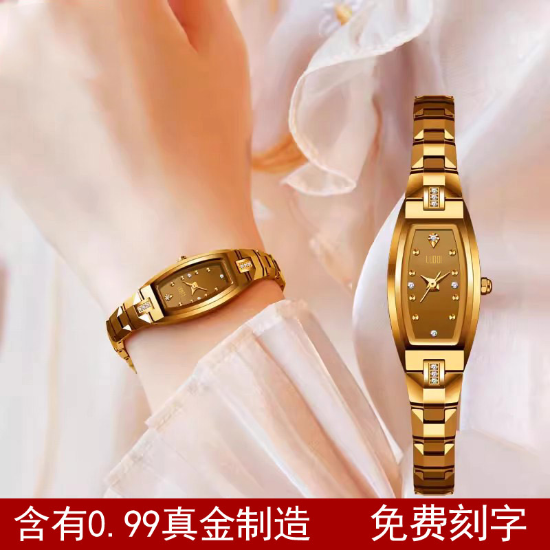 瑞士正品新款防水女士手表钨钢手链式小巧精致女表气质镶钻石英表