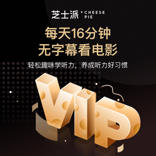 名师指导，手机就能学，百词斩10年教研经验