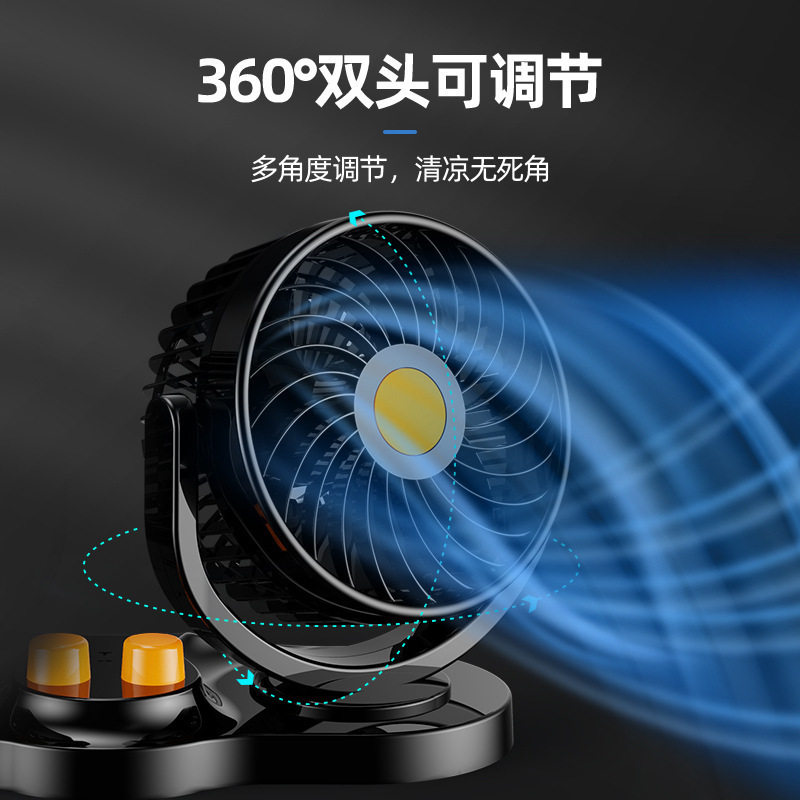 车载风扇24v大货车12v汽车专用制冷电风扇强力车用超强面包车迷你