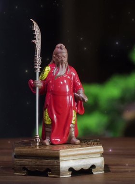 招财关公神像小号关羽陶瓷人物摆件客厅酒柜办公室桌面茶桌台摆件