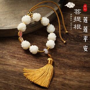 菩提莲花汽车后视镜挂件保平安吊坠饰品特色礼物好运连连男高级感