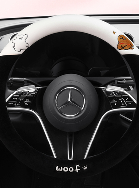 适用于奔驰C级 C260l E300l GLCA200LGLB180AL冬季毛绒把套短毛绒