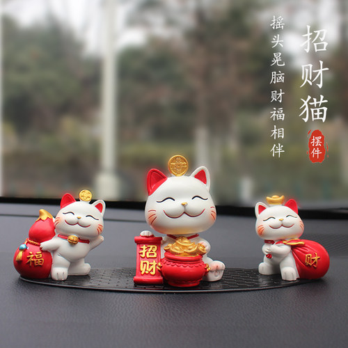 招财摇头猫车摆件高档汽车用品