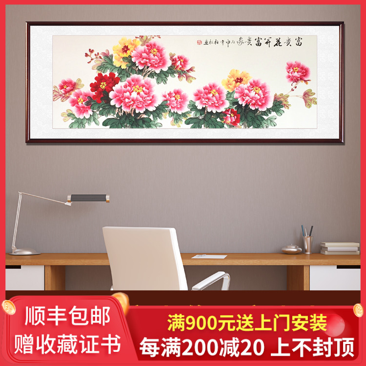 Luoyang Peony vẽ tác phẩm đích thực vẽ tay của thư pháp và mực vẽ căn phòng sơn trang trí sống đã được gắn không đóng khung