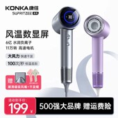 康佳高速吹风机负离子速干家用恒温电吹风大风力低噪功率送礼推荐