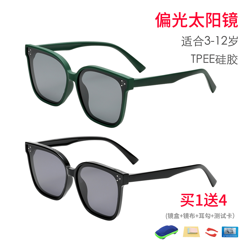 儿童太阳镜墨镜眼镜防紫外线偏光