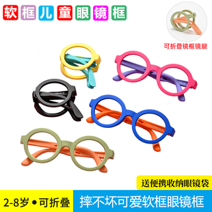儿童眼镜框男孩男女童玩具无镜片硅胶小孩装饰眼镜宝宝眼镜框架潮