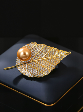 金色树叶胸针高档女奢华气质珍珠配饰精致锆石胸花西装外套别针
