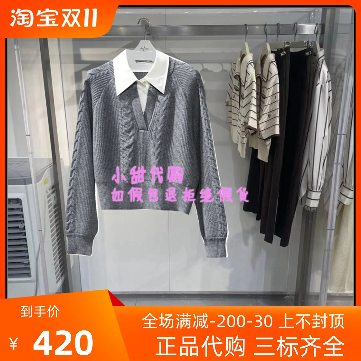 EIFINI伊芙丽专柜正品国内代购2023冬装新款时尚针织衫1EA231971使用感如何?
