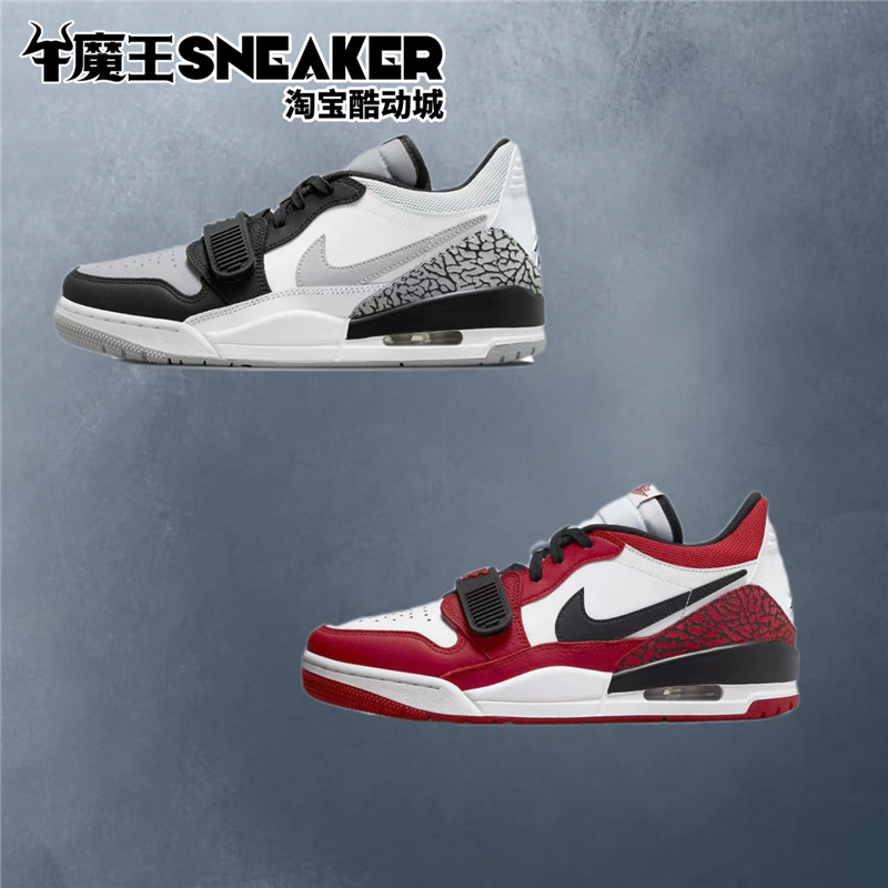耐克Air Jordan AJ312黑白灰烟灰熊猫男子实战篮球鞋CD7069-105