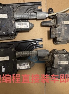 适用新君威新君越SRX科帕奇迈锐宝电子手刹制动模块电脑拆包编程