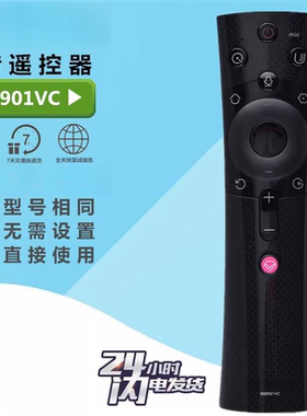 适用于长虹电视机语音遥控器RBE901VC 900/902/990VC通用