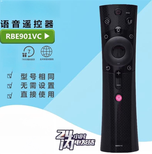 902 990VC通用 900 适用于长虹电视机语音遥控器RBE901VC
