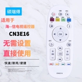 适用于海 55K300U LED43 信电视遥控器CN3E16 LED40K300U