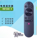 55A3U 适用于长虹电视机遥控器RIF300 55C2 55D3S D2S